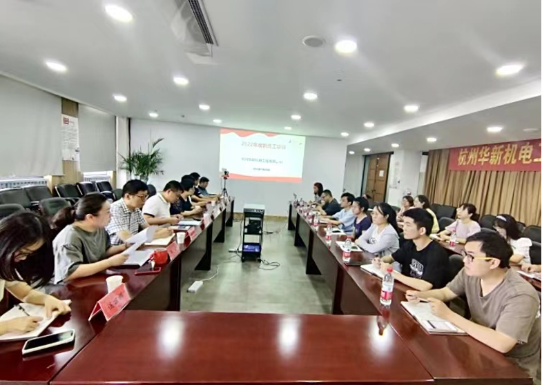 揚帆啟航，逐夢遠行—華新機電開展新員工入職培訓(xùn)