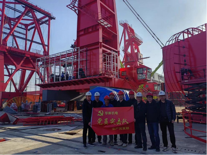 華新機(jī)電黨員突擊隊(duì):奮戰(zhàn)春節(jié)搶進(jìn)度，開足馬力保交付
